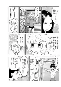 Action Pizazz Special 2016-01 [Digital]