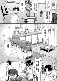 [Nimu] muni dere on parade! [Chinese] [Digital]