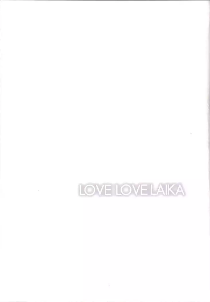 LOVE LOVE LAIKA | 러브 러브 라이카