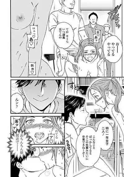COMIC Penguin Club 2019-09