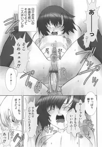[Hiiragi Masaki] Shounen Maid Curo-kun ~Dorei Hen~