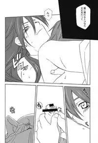 (SUPER16) [PINK POWER (Mikuni Saho)] How to Love (Tales of the Abyss)