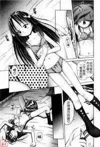 [Bow Rei] Himitsu No Hanazono ~Shokushu Mushi Jigoku Emaki~ [Chinese]