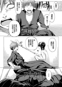 [Simon] BAMBLove! (COMIC Unreal 2014-04) [Chinese] [清純突破漢化組]