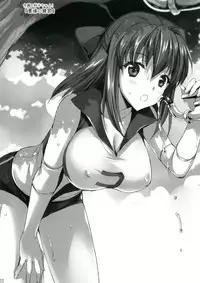 [Aigamodou (Ayakawa Riku)] Sensei, Choudai (Girls und Panzer) [Chinese] [RX79G个人汉化] [Digital]