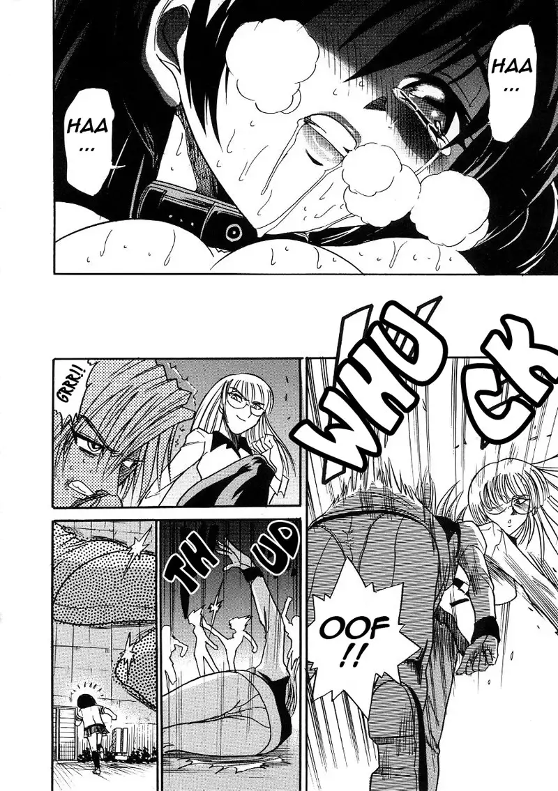 Michael Keikaku CH18 - Submission