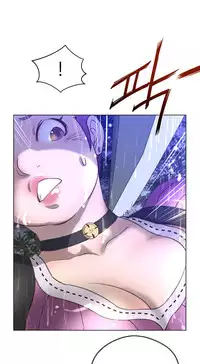 Perfect Half Ch.1-15 (English) (Ongoing)