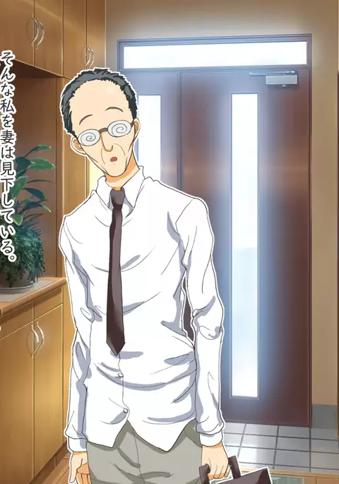 家族関係犯りなおし！