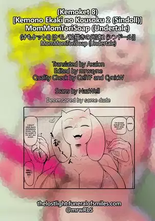 MomMomToriSoap (decensored)