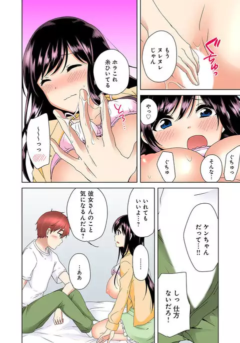 Kakushi Dori 5