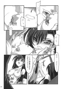 (C69) [NNZ DAN (Great Majin)] Limit Break vol. 1 (Final Fantasy VII)