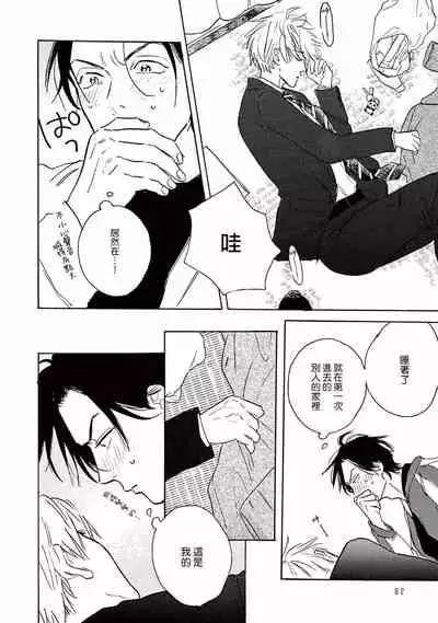 Lonely Playground 1-8