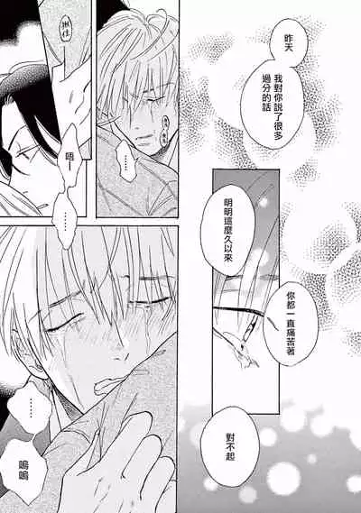 Lonely Playground 1-9