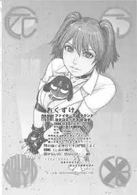 [From Japan] FYC R10Y (Various)