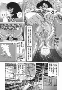 [Snowberry] Jogakusei Maetsu no Kyoukasho - The Schoolgirl With Shameful Textbook.