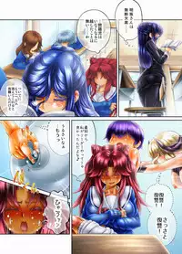 Asmodeus's Meat Bed - Punishment of a Bully Gyal!