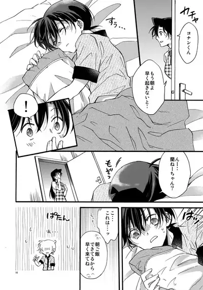 can't wait for the weekend