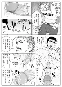 [Piccolo studio (Saru Pikkoro)] 部外秘日誌