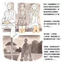 [pink-noise (Mizuiro Megane)] Mama Sho-time Kyoudai Hen [Chinese] [前方漢化]