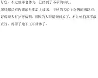 【色诱底下王】-私人画家