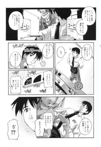 [Takase You] Puchi Fechi H