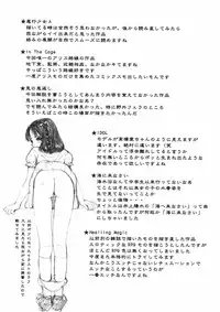 [Nakamura Mizumo] Alice no Itazura | Alice's Mischief