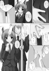 [A.S.Y.] Mousou Yume (Touhou)