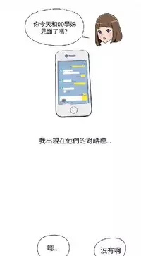 調教女大生【中文】