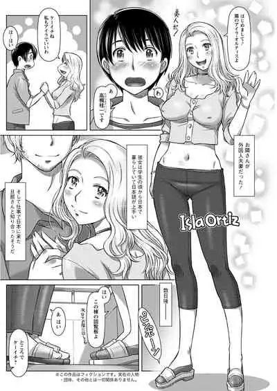 Action Pizazz 2021-08