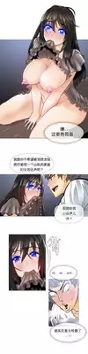 HouseHold Affairs 【卞赤鲤汉化】1~16话