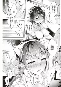 [Ninoko] Saimin Marionette | 催眠人偶 [Chinese] [黑与白之间的我们]