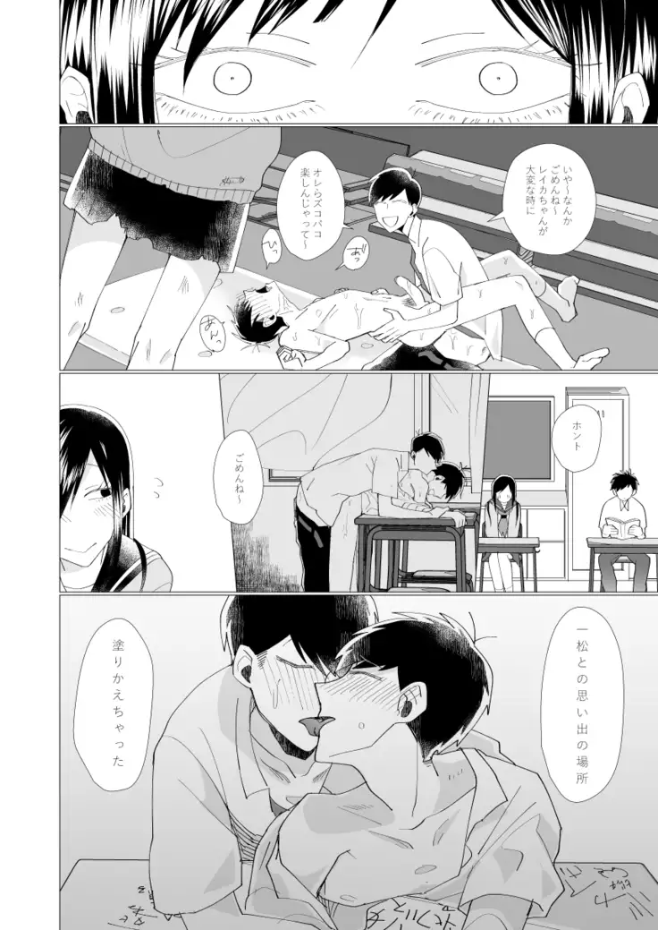 2年B組芥子の花ちゃん。