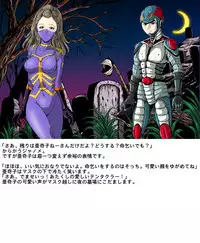 [Circle GGM (kisirian)] Tekijo no Susume