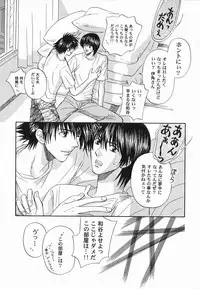 [Anthology ] God Hand ~Kami No Itte~ (Hikaru no Go)