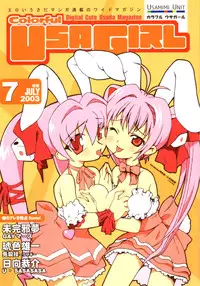 (C64) [HMK (Various)] Colorful USAGIRL (Digi Charat)