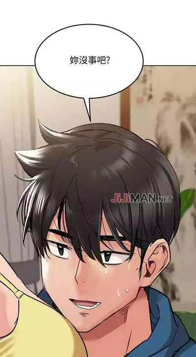 【周二连载】要对妈妈保密唷!（作者：NOAH） 第1~31话