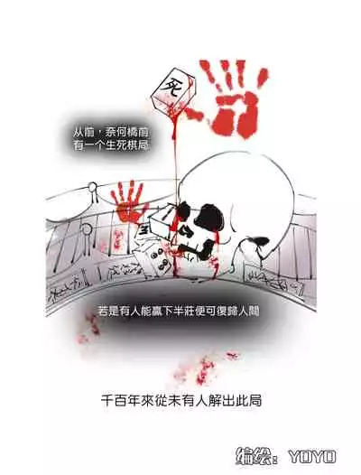 组内第四届接龙游戏