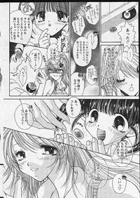 Comic Papipo 2002-11