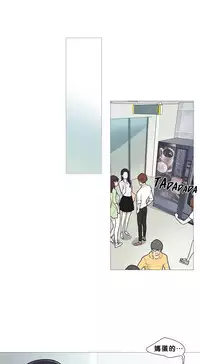 [The Jinshan] Sadistic Beauty | 虐美人 Ch.1-47[Chinese] [17+沒有漢化]