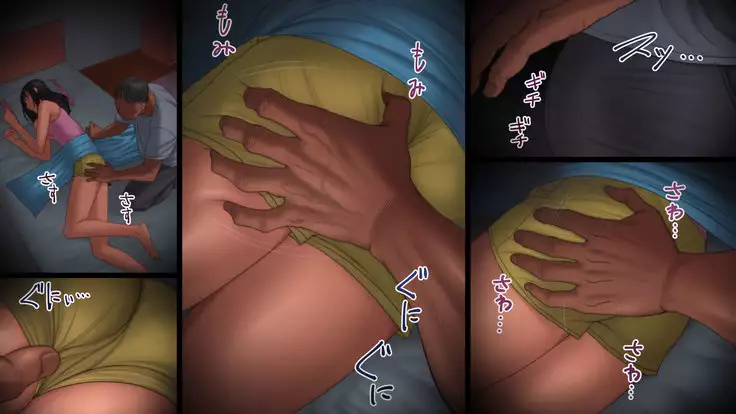 아빠가 딸을 범할 때 / Chichi ga Musume o Okasu Toki