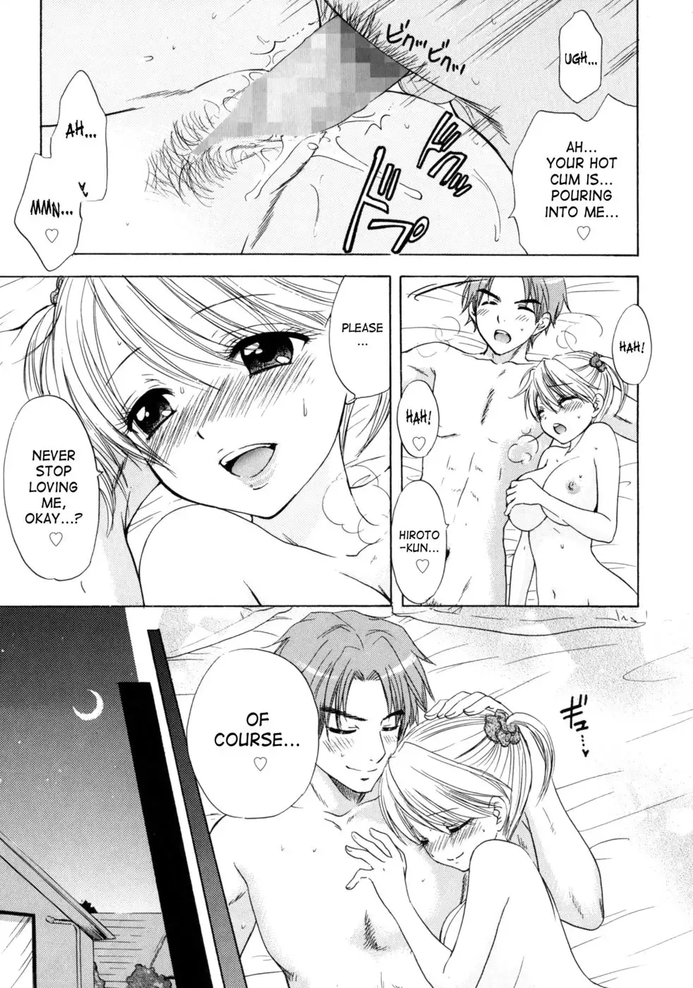 The Great Escape - Chapter 31