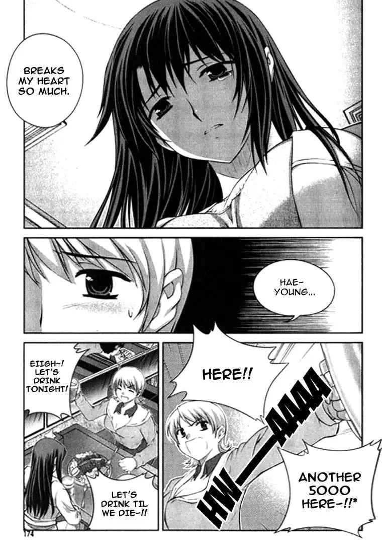 Unbalance x Unbalance - Volume 1 - Chapter 7