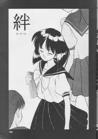 [Nippon Waruwaru Doumei] Fukou no Zenyasai [Sailor Moon]