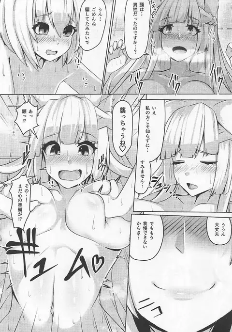 頭のお背中お流しします