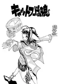 [Wakana Hanabi] Hatsukoi to Fellatio to Seiin [Digital]