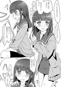 [Underwhite (broiler)] Omotenashi to Shitei de Furo to Hoka (Tamayura) [Digital]