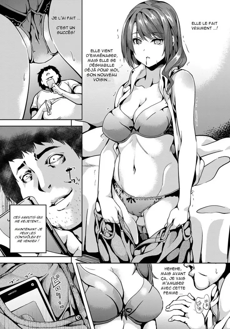 Kuzuo no Kuzu Appli | A Shitty Man's Shitty App