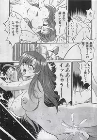 Action Pizazz 2003-09