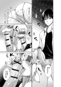 [Miyano Kintarou] Chijyou No Hoshi [Digital]