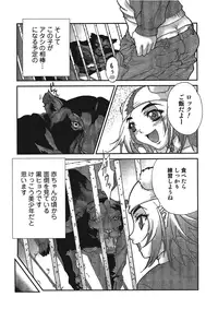 [Anthology] Kemono for ESSENTIAL [Digital]